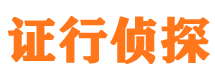 清苑寻人公司